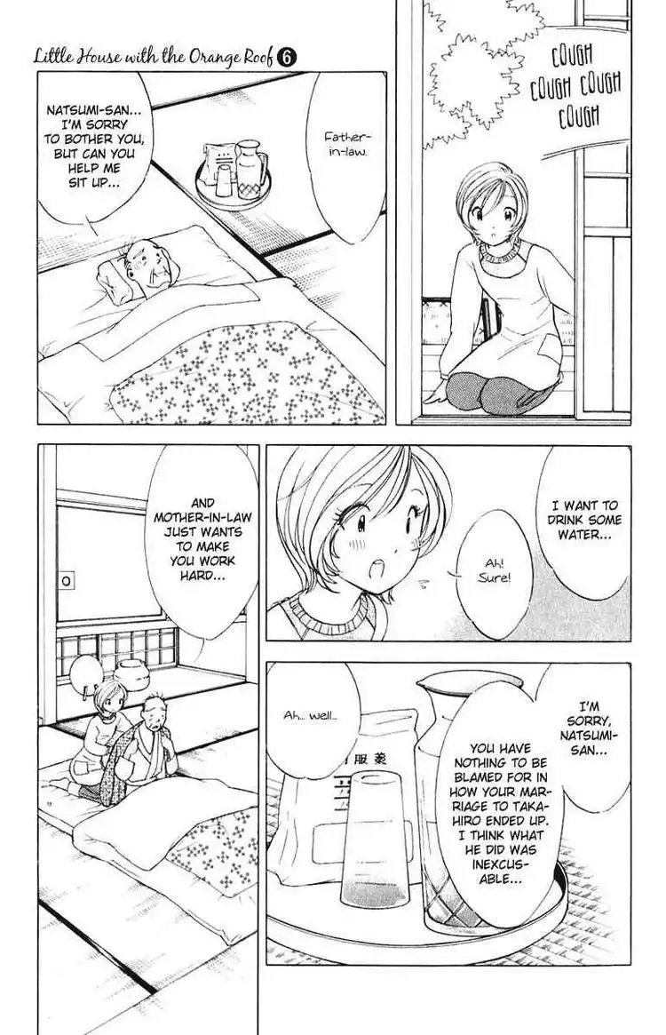 Orange Yane no Chiisana Ie Chapter 43 9